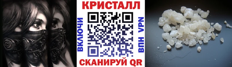 Amphetamine 97% мега зеркало Ленинск
