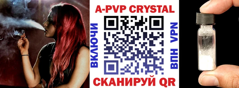 кракен зеркало  Ленинск  А ПВП Соль  закладки 