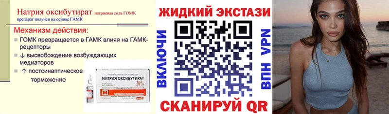 купить закладку  Ленинск  гидра сайт  БУТИРАТ Butirat 