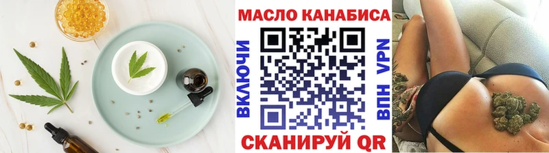 гидра маркетплейс  Ленинск  Печенье с ТГК конопля 