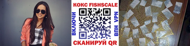 КОКАИН 97%  цена   Ленинск 