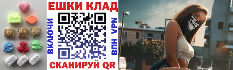 Ecstasy MDMA  Ленинск 