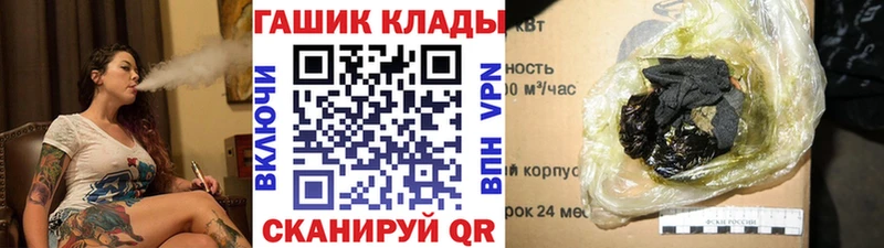 ГАШ Cannabis  Ленинск 