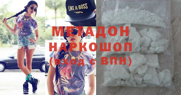 MESCALINE Горно-Алтайск