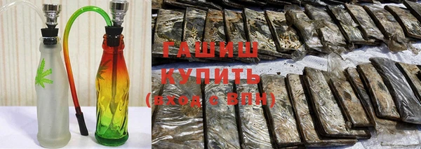 гашишное масло Аркадак
