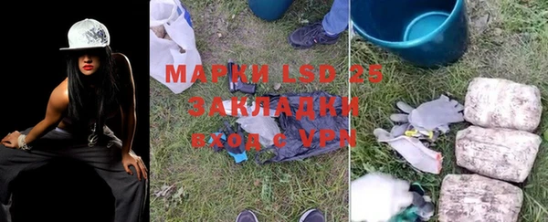 гашишное масло Аркадак