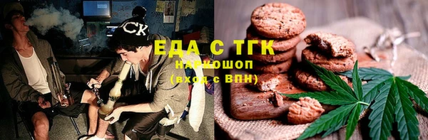 гашишное масло Аркадак
