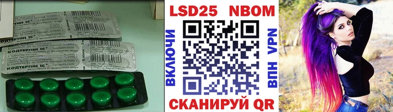 купить наркотики цена  Ленинск  Лсд 25 экстази ecstasy 