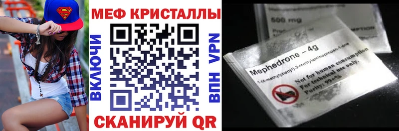 блэк спрут как войти Ленинск МЯУ-МЯУ мука