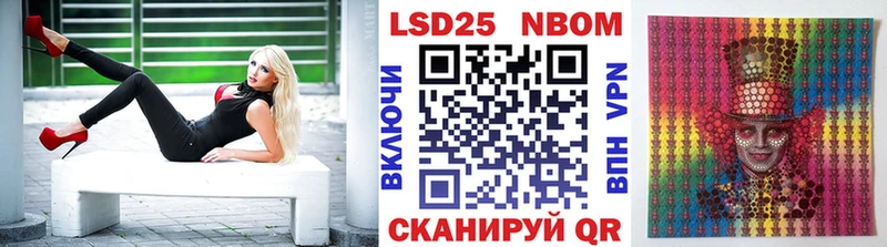 как найти Ленинск Марки NBOMe 1,5мг