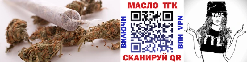 ОМГ ОМГ сайт Ленинск ТГК вейп с тгк купить